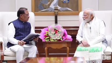 जगदलपुर: मुख्यमंत्री ने प्रधानमंत्री से बहुउद्देशीय बोधघाट बांध परियोजना और इंद्रावती-महानदी इंटरलिंकिंग परियोजना पर चर्चा की