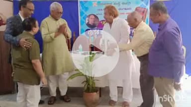 ಶಿರಸಿ: ನಗರದ ಪಂಚವಟಿ ಸಭಾಂಗಣದಲ್ಲಿ ಪತ್ರಕರ್ತ ರಾಜು ಅಡಕಳ್ಳಿಯವರ 'ಸ್ಪೂರ್ತಿವಂತರು' ಕೃತಿ ಲೋಕಾರ್ಪಣೆ