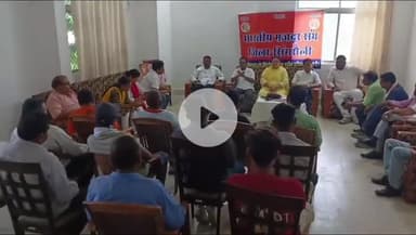 सिंगरौली: माजन मोड़ सर्किट हाउस में भारतीय मजदूर संघ की समीक्षा बैठक आयोजित, सदस्यता बढ़ाने पर हुई चर्चा