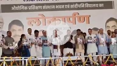 कुंडम: ग्राम छपरा में CM मोहन यादव ने सांदीपनी विद्यालय और आईटीआई का किया लोकार्पण, लोगों को किया संबोधित