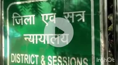 एत्मादपुर: आगरा न्यायालय ने अवैध तमंचा रखने वाले अभियुक्त को सुनाई 3 वर्ष 6 माह की कारावास की सजा