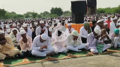 अंबड: अंबड शहरात बकरी ईद मोठ्या उत्साहात साजरी मान्यवरांचा उपस्थिती