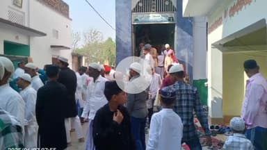 पीरो: पिरो में बकरीद पर्व पर मुस्लिम समाज ने अदा की नमाज, सुरक्षा व्यवस्था रही चाक-चौबंद