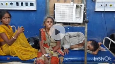 नवादा: मुरैना गांव में पति-पत्नी के बीच विवाद, पत्नी थाना गई तो पति ने गुस्से में कीटनाशक दवा खा ली