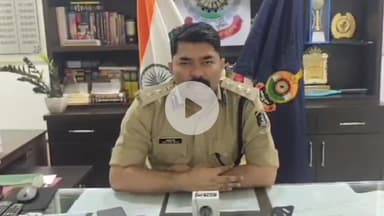 बागबाहरा: बागबाहरा थाना में चली गोली, पुलिस ने कांग्रेस नेता को हिरासत में लेकर की पूछताछ