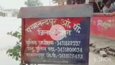 घैलाढ़: परमानंदपुर में बाइक सवार अपराधियों ने एक व्यक्ति को मारी गोली, इलाज के दौरान हुई मौत