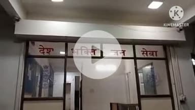 खुरई: नगर पालिका में 7 वर्षीय नाबालिग बच्चे से दुष्कर्म की कोशिश, परिजनों ने आरोपी को पुलिस के हवाले किया