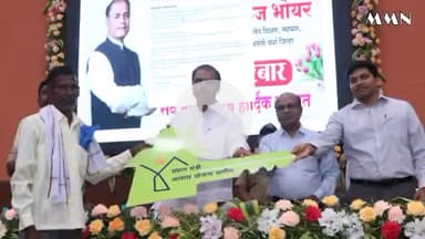 वर्धा: विविध योजनेच्या लाभार्थ्यांना पालकमंत्री डॉ.पंकज भोयर यांच्या हस्ते नियोजन भवनात धनादेश व लाभाचे वितरण