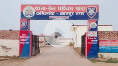 घाटमपुर: सेन पश्चिम पारा में पान थूकते समय दो मंजिल से गिरा युवक, उपचार के दौरान हुई मौत