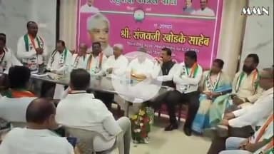 वर्धा: राष्ट्रवादीच्या वर्धा विश्रामगृहातील जिल्हा आढावा संपन्न :  बैठकीत आर्वी विधानसभा क्षेत्रातिल पदाधिकारी नियुक्त