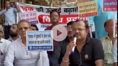 मोतिहारी: मोतिहारी के गांजा गद्दी चौक पर चेंबर ऑफ कॉमर्स ने शनिवार को किया धरना प्रदर्शन