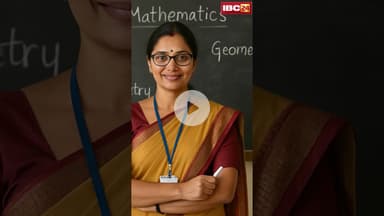 छत्तीसगढ़ में शिक्षक बनने का बड़ा मौका..63 पदों पर निकली बंपर भर्ती! #cgnews #ccg #teacherjobs