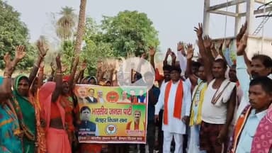 बेलहर विधानसभा में राजेश कुमार पासवान जी के जनसंपर्क अभियान में जनता ने बढ़-चढ़कर भाग लिया और उन्हें समर्थन करने के लिए वचन लिया।
#राजेशकुमारपासवान #बेलहरविधानसभा #जनसंपर्कअभियान #विकास #समर्थन