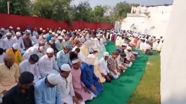 लखीसराय: पुरानी बाजार ईदगाह समेत कई जगहों पर बकरीद की नमाज़ अदा की गई