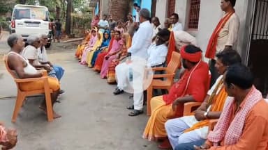राजेश कुमार पासवान जी ने जनता से वादा किया है कि वे बेलहर विधानसभा के विकास के लिए काम करेंगे और लोगों की समस्याओं का समाधान करेंगे।
#राजेशकुमारपासवान #बेलहरविधानसभा #जनसंपर्कअभियान #विकास #समर्थन #जनताकीआवाज
