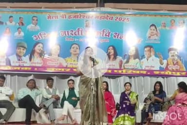 श्योपुर: श्रीहजारेश्वर मेले में कवि सम्मेलन, आधी रात तक जमी महफिल, कवि ने कहा- प्यास बुझ जाए तो शबनम को खरीद सकता हूं