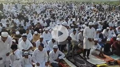 हसनपुर: सैदनगली क्षेत्र में स्थित ईदगाह पर ईद की नमाज अदा करने के लिए पहुंचे मुस्लिम भाई