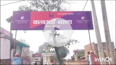 काराकाट: कछवां थाना क्षेत्र के सोहदा से पुलिस ने चोरी की एक बाइक की बरामद, बाइक सवार फरार