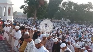 अमरोहा: अमरोहा में बकरीद की नमाज के लिए उमड़े नमाजी, एएसपी सहित कई अधिकारी भी रहे उपस्थित