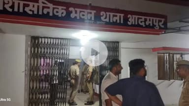 हसनपुर: आदमपुर में नकली नोटों का जाल बिछाने वाले गिरोह को दबोचा गया, प्रिंटिंग मशीन समेत तीन गिरफ्तार