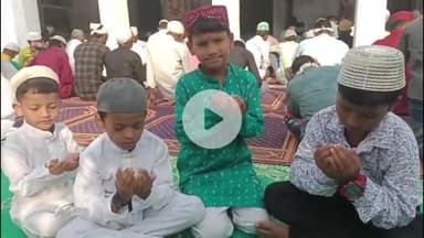 बिहिया: बिहिया के रामपुर मस्जिद में मुस्लिम भाइयों ने बकरीद की नमाज अदा की, देश में आपसी भाईचारा और अमन की मांगी दुआ