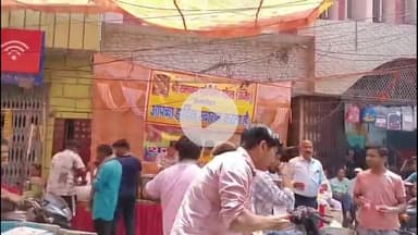 निर्जला एकादशी के अवसर पर अमरोहा में श्री रामायण संकीर्तन मंडल की ओर से शरबत वितरण के कार्यक्रम का आयोजन