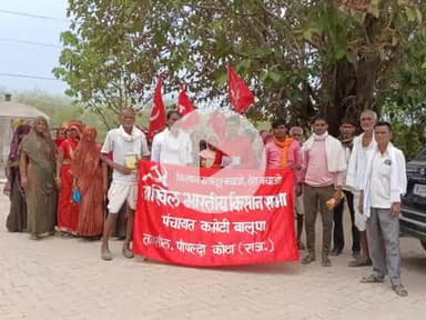 समस्याओं के समाधान की मांग को लेकर प्रदर्शन, सौंपा ज्ञापन
-अखिल भारतीय किसान सभा का संगठन को मजबूत करने का अभियान शुरू