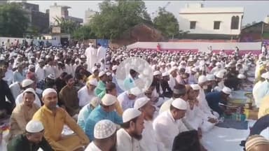 बेतिया: बेतिया में अदा की गई ईद-उल-अज़हा की नमाज़, ड्रोन से हुई निगरानी और सुरक्षा व्यवस्था रही कड़ी