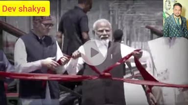 प्रधामंत्री मोदी ने किया दुनिया के सबसे ऊंचे रेलवे ब्रिज का उदघाटन #viral #ट्रेडिंग #कासगंज #up
