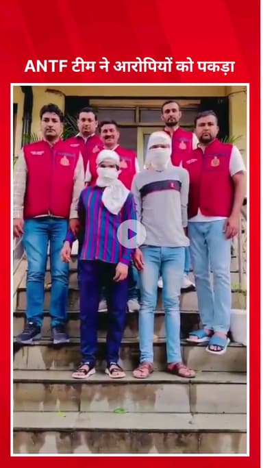 पार्लियामेंट स्ट्रीट: ANTF क्राइम ब्रांच ने दो ड्रग तस्करों को पकड़ा, आरोपियों से करीब 348 किलो गांजा बरामद