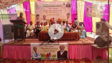 बटियागढ़: सकतपुर में 'विकसित कृषि संकल्प' अभियान के तहत कार्यक्रम का हुआ आयोजन, राज्यमंत्री लखन पटेल व सांसद राहुल सिंह हुए शामिल