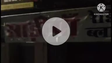 हुज़ूर: भोपाल: न्यू मार्केट में बदमाशों के आतंक का सीसीटीवी फुटेज आया सामने