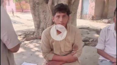 बड़ौत: ककौर खुर्द गांव में खेत में काम कर रहे युवक पर बाप-बेटे ने फावड़े से किया हमला, युवक गंभीर हालत में मेरठ रेफर