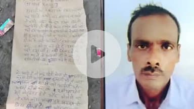नरवल: महाराजपुर में नेशनल हाईवे पर मिला अधेड़ का शव, जेब में मिली जादू टोना लिखी हुई पर्ची