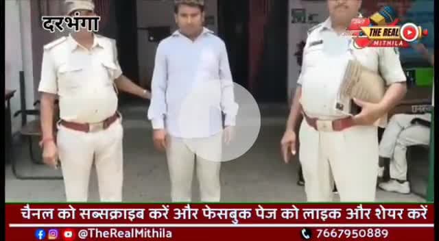 घनश्यामपुर। नगर पंचायत के वार्ड छह में मंगलवार को उमा शंकर साह उर्फ विक्की साह ने राजकुमार साह को छत से नीचे फेंक दिया ह