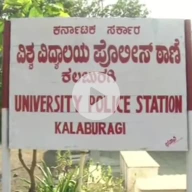 ಕಲಬುರಗಿ: ಅರಫತ್ ಕಾಲೋನಿಯಲ್ಲಿ ಮನೆಗಳ್ಳತನ, ನಗದು ಚಿನ್ನಾಭರಣ ಸಹಿತ ₹10.81 ಲಕ್ಷ ಮೌಲ್ಯದ ವಸ್ತುಗಳ ಕಳ್ಳತನ