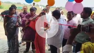 घोसी: सोनवा गांव में मनरेगा द्वारा बनाए गए अपशिष्ट प्रसंस्करण केंद्र का उद्घाटन