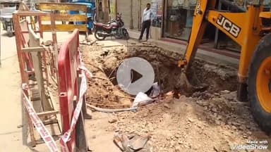 मिर्ज़ापुर: लालडिग्गी में जल निगम के कार्य के दौरान सड़क की पटरी धंसी, स्थानीय लोगों को हो रही परेशानी #jamsamasya