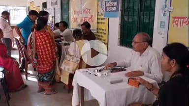लोहरदगा: चुन्नीलाल स्कूल में सेवा भारती द्वारा नि:शुल्क स्वास्थ्य शिविर, 48 लोगों ने कराई जांच