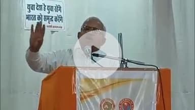 लाडपुरा: स्वदेशी जागरण मंच के 2 दिवसीय विचार वर्ग कार्यशाला बिनानी सभागार में संपन्न, नौकरी मांगने वाले नहीं नौकरी देने वाले बनो