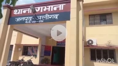 गभाना: वीरपुरा पर बाइक सवार ने बाइक सवार को मारी टक्कर तीन घायल, एक किशोरी की मौत