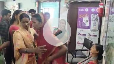 झाझा: रेफरल अस्पताल झाझा में प्रसव के लिए पहुंची गर्भवती महिला के मायके और ससुराल पक्ष की महिलाओं के बीच हुआ झगड़ा