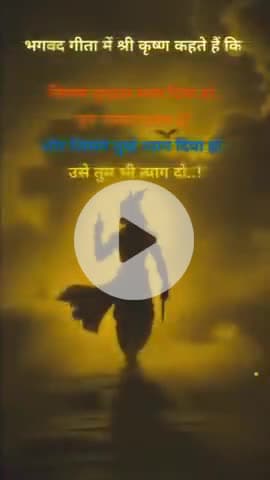 #राधे #instagood #krishnaquotes #mathura #vishnu #spirituality #trending #radhakrishn #barsana #dwarkadhish