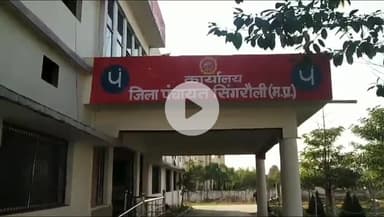 सिंगरौली: अरविंद डामोर बने जिले के अरिक्त जिपं सीईओ, अनुराग मोदी का कटनी स्थानांतरण