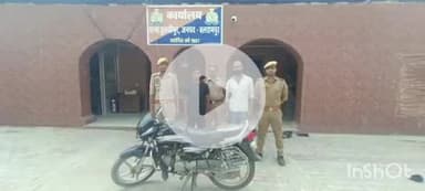 तुलसीपुर: तुलसीपुर थाना की पुलिस ने दो मोटरसाइकिल चोरों को किया गिरफ्तार, उनके कब्जे से चोरी की गई मोटरसाइकिल बरामद