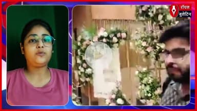 क्रिकेटर रिंकू सिंह और सांसद प्रिया सरोज की सगाई, इमोशनल लम्हों ने सबका दिल जीता
#RinkuSingh #priyasaroj #rinkupriya