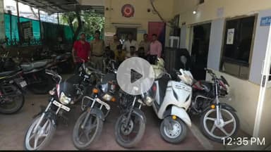 इंदौर: विजय नगर पुलिस ने पकड़े स्टूडेंट बनकर वाहन चुराने वाले चोर, 9 मोटरसाइकिल बरामद