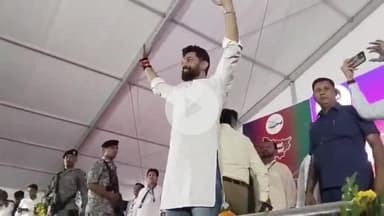 आरा: वीर कुंवर सिंह स्टेडियम से चिराग पासवान ने किया एलान, कहा- लड़ेंगे बिहार विधानसभा चुनाव