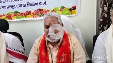 बेगूसराय: सर्किट हाउस में कांग्रेस नेता पर भाजपा नेता डॉ. प्रेम कुमार ने साधा निशाना