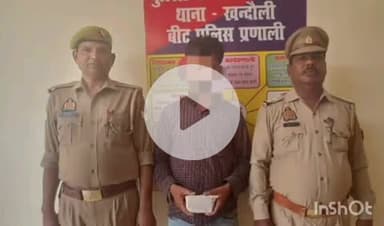 एत्मादपुर: पैंतखेड़ा के पास सट्टे की खाई बाड़ी करने वाले एक अभियुक्त को पुलिस ने किया गिरफ्तार